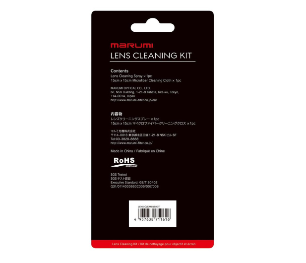 Marumi Lens Cleaning Kit 2 w 1 - zestaw czyszczący - 1275616 - zdjęcie 2